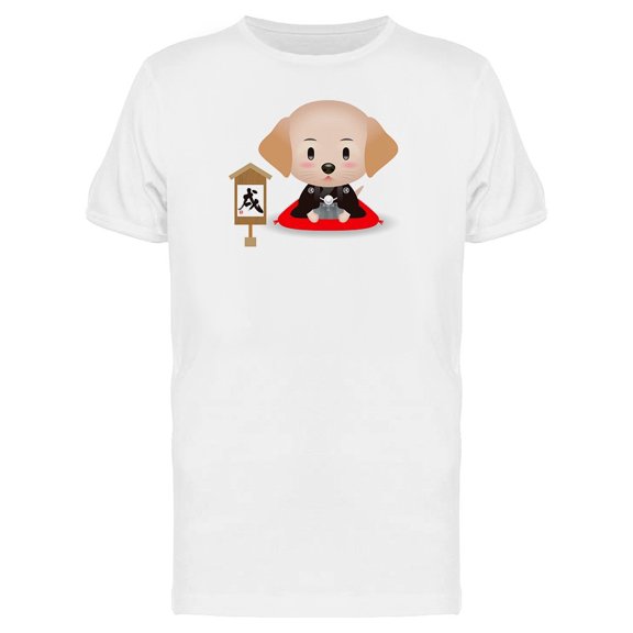 Cute Puppy With Caption Tee Men's -Image by Shutterstock
