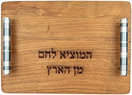 Yair Emanuel Wooden Challah Bread Cutting Board for Shabbat and Yom Tov | Multicolored Serving Handles (Gray CBM-5)
