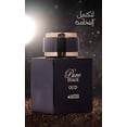 thumbnail image 3 of Oud Elite Pure Black Oud para Hombre EDP 100 ml Oriental, 3 of 4