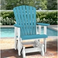 thumbnail image 2 of American Furniture Classics, Model 515ARW, Fan Back Glider Aruba Blue on White Base, 2 of 5