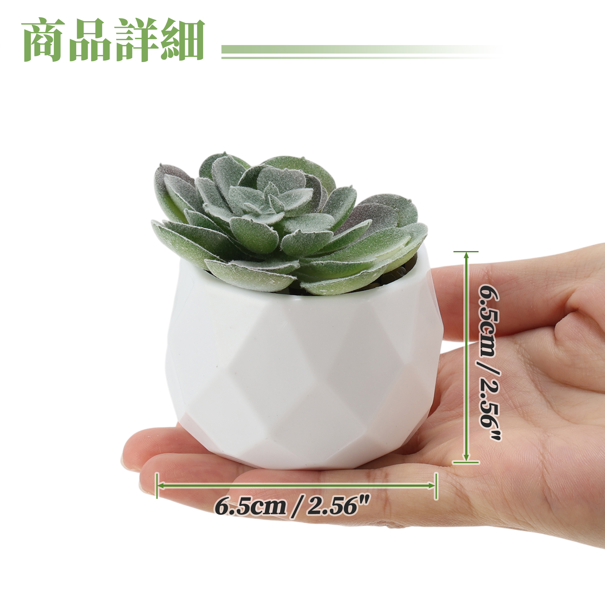 Unique Bargains Fake Succulent Plant Desk Decor Artificial Decor Plant Green Type 5