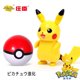 thumbnail image 2 of Jouets figurines Pokémon, modèle de balle variante, Pikachu, Lucario, Pocket Monsters, Koga, Ninja Frog, figurine d'action, cadeau jouet zhangyuxiang LED, 2 of 2