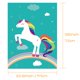 thumbnail image 2 of Juego de fiesta FELITO Pin the Horn on Unicorn para niños con póster, 2 of 6