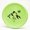 173-174 grams, variant on Kastaplast K3 Berg Disc Golf Putter & Approach Disc, Pick Color/Weight [Stamp & Exact Color May Vary] Green 173-174 grams