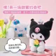 thumbnail image 5 of MINISO-muñeco de peluche de la serie de flores Sanrioed para niños, juguete de felpa de Cinnamoroll, Kuromi, Hellokittys, Pochacco, almohada para sofá, adornos Kawaii, regalo para niños, 5 of 5