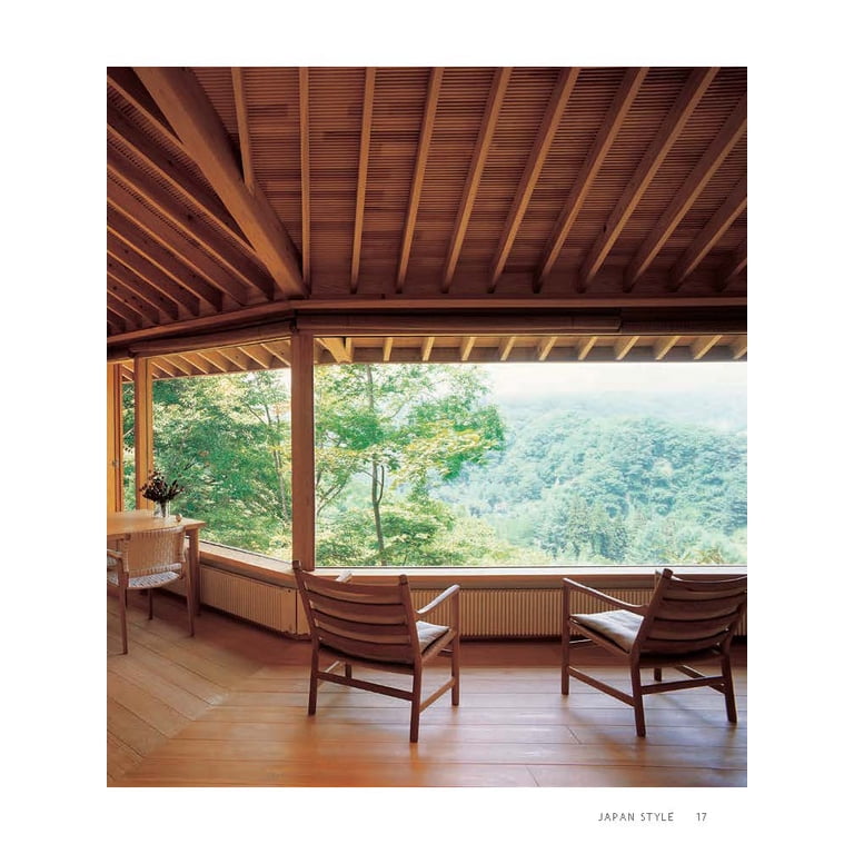 Japan Style: Architecture + Interiors + Design, (Hardcover