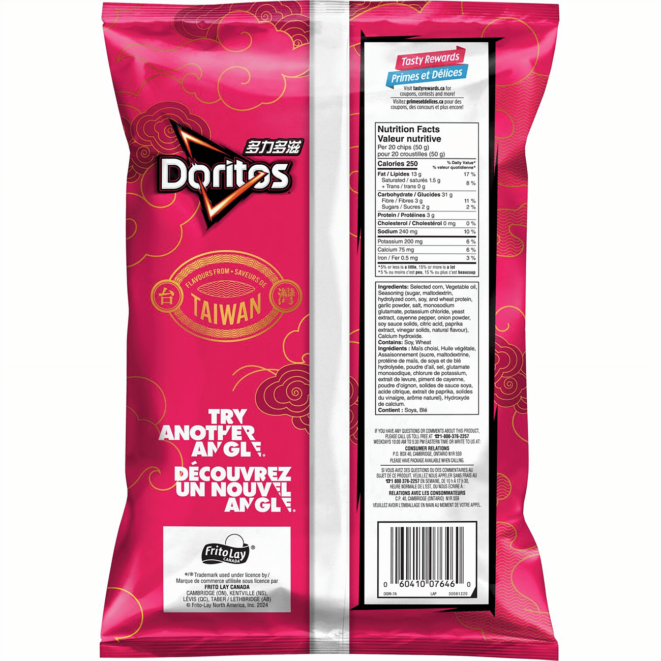 Doritos Spicy Garlic Tortilla Chips, 210g/7.4 oz