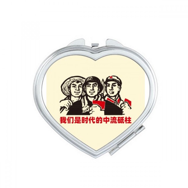 China Red Educational Propaganda Era Mirror Travel Magnification Portable Handheld Pocket Makeup