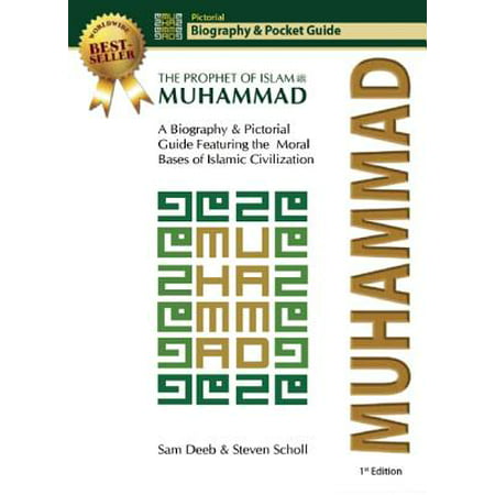 Muhammad : The Prophet of Islam - Biography and Pictorial