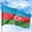 Azerbaijan, variant on Palestine Outdoor Flag (3x5ft) by DreamController - Durable, Fade-Resistant Polyester, Double-Stitched, Brass Grommets - HD Printed Middle East Asia Flag - Made in USA