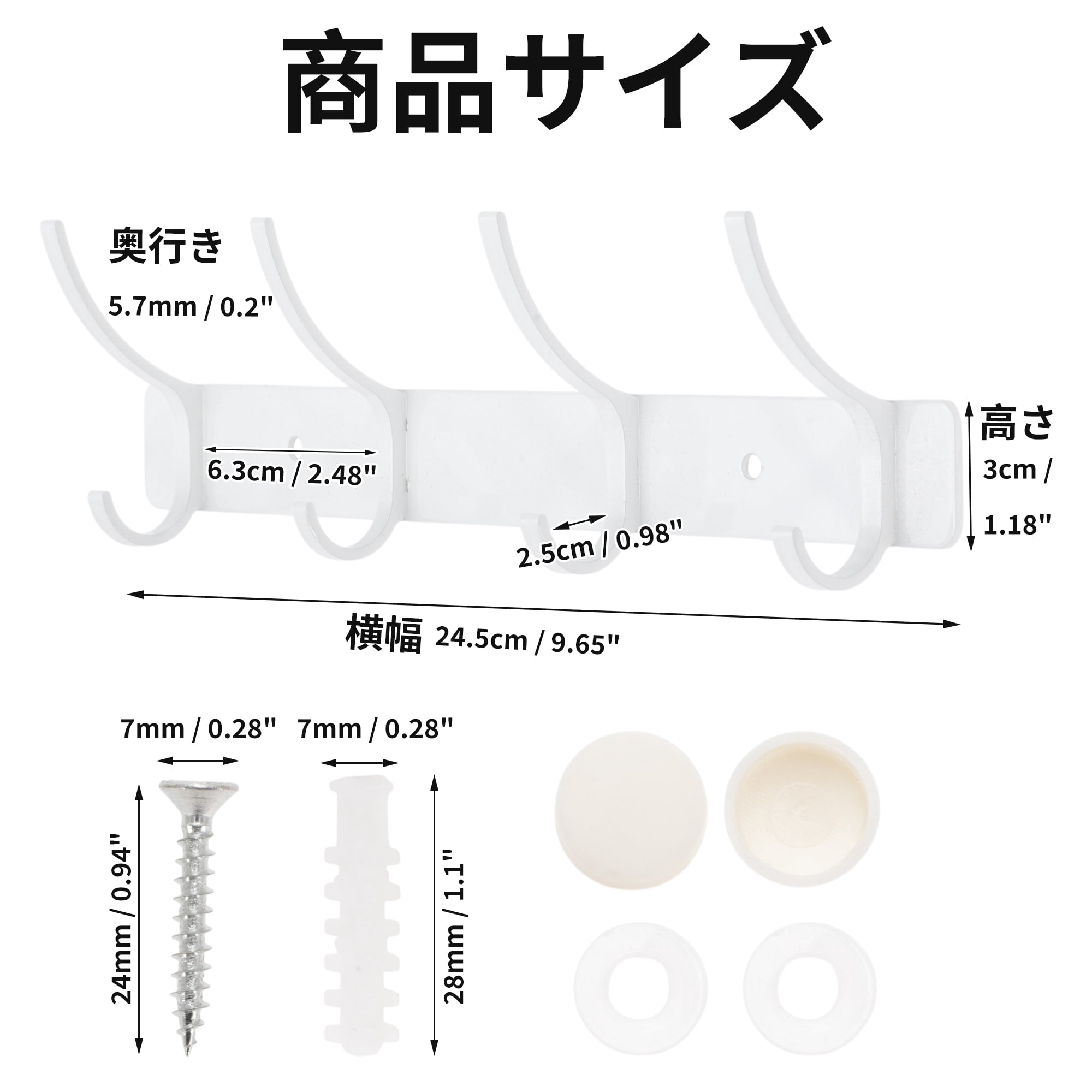 Unique Bargains Coat Rack Wall Mount Hook White 6.9x1.2x6
