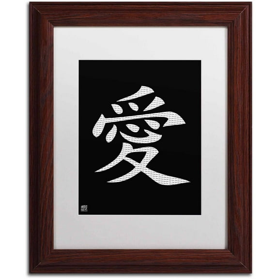 Trademark Fine Art "Love Vertical Black" Canvas Art, White Matte, Wood Frame