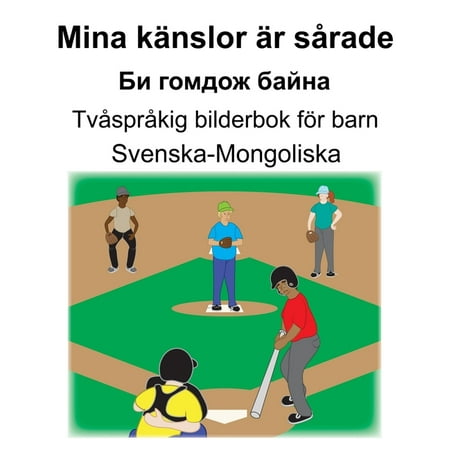Svenska-Mongoliska Mina kÃ¤nslor Ã¤r sÃ¥rade/Би гомдож бай (Paperback)