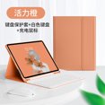 thumbnail image 1 of Adecuado para Apple ipad10 teclado Bluetooth 10,2 funda protectora air5 pen tray pro12.9 teclado 6 Funda de cuero ratón, 1 of 5
