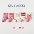thumbnail image 1 of Calcetines para niños, primavera, otoño, invierno, calcetines de bebé de algodón peinado con dibujos animados para hombres y mujeres, 1 of 3