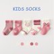 thumbnail image 1 of Calcetines para niños, primavera, otoño, invierno, calcetines de bebé de algodón peinado con dibujos animados para hombres y mujeres, 1 of 3