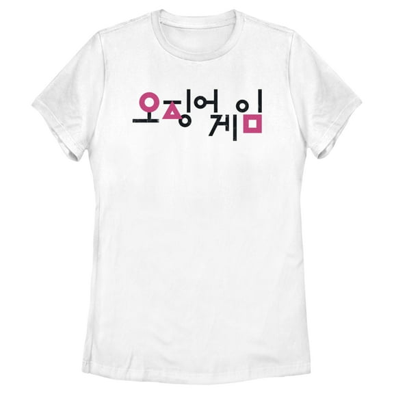 Women's Squid Game Korean Logo White Graphic Tee White Medium