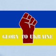 thumbnail image 2 of CafePress - Glory To Ukraine Body Suit - Long Sleeve Cotton Baby Bodysuit, 2 of 4