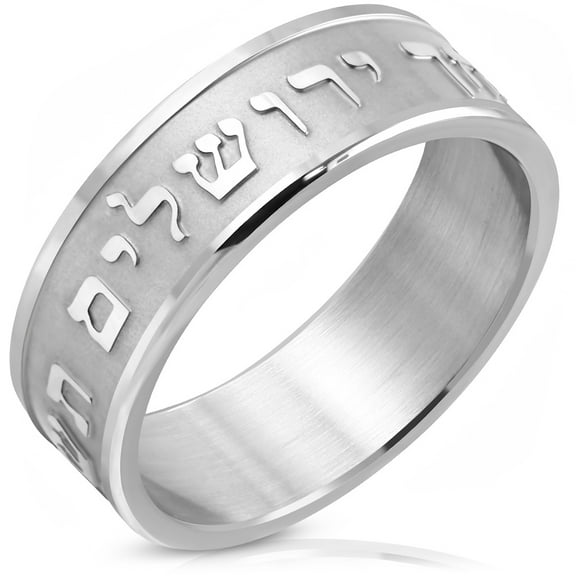 Stainless Steel Silver-Tone Hebrew Psalms Verse Prayer Ring Band