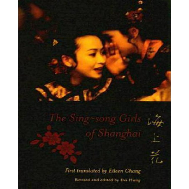 Les Filles Chantantes de Shanghai