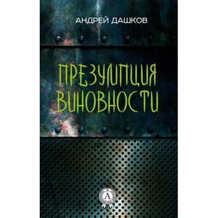 pdf Музика як мова
