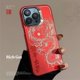 thumbnail image 3 of Cartoon laser pink dragon relif 3D cute shockproof happy new year phone case for iphone 11 12 promax 13 14 15 pro max plus cover, 3 of 5