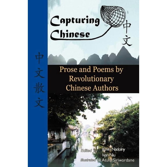 Capturing Chinese Stories: Prose and Poems by Revolutionary Chinese Authors Including Lu Xun, Hu Shi, Zhu Ziqing, Zhou Z, (Paperback)