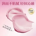 thumbnail image 4 of Salud y Belleza, Cuidado Personal, Cuidado Labial, Cuidado Labial, hidratante Set de Cuidado Labial 8 Piezas Kit Labial Hidratante para Prevenir Grietas Bálsamo Labial a Base de Plantas, un labial, 4 of 9