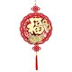 thumbnail image 5 of LUVCLS Colgante de la fortuna de China roja, 5 of 6