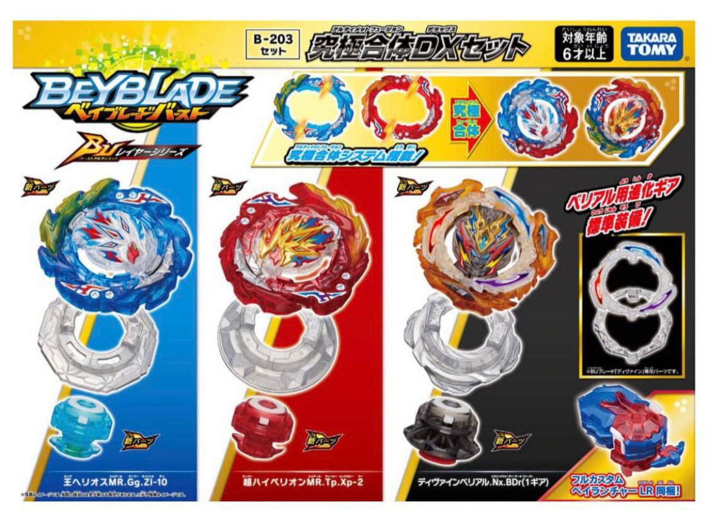Takara Tomy Beyblade Burst B-203 Ultimate Fusion DX Set with Takara Tomy Beyblade Burst B-203 Ultimate Fusion DX Set with