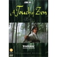 thumbnail image 1 of Une Touche de Zen [DVD], 1 of 2