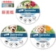 thumbnail image 3 of Nuevo Amazon modelo popular collar repelente Soledo seresto gato y perro Elanco Bayer collar antipulgas transfronterizo, 3 of 4