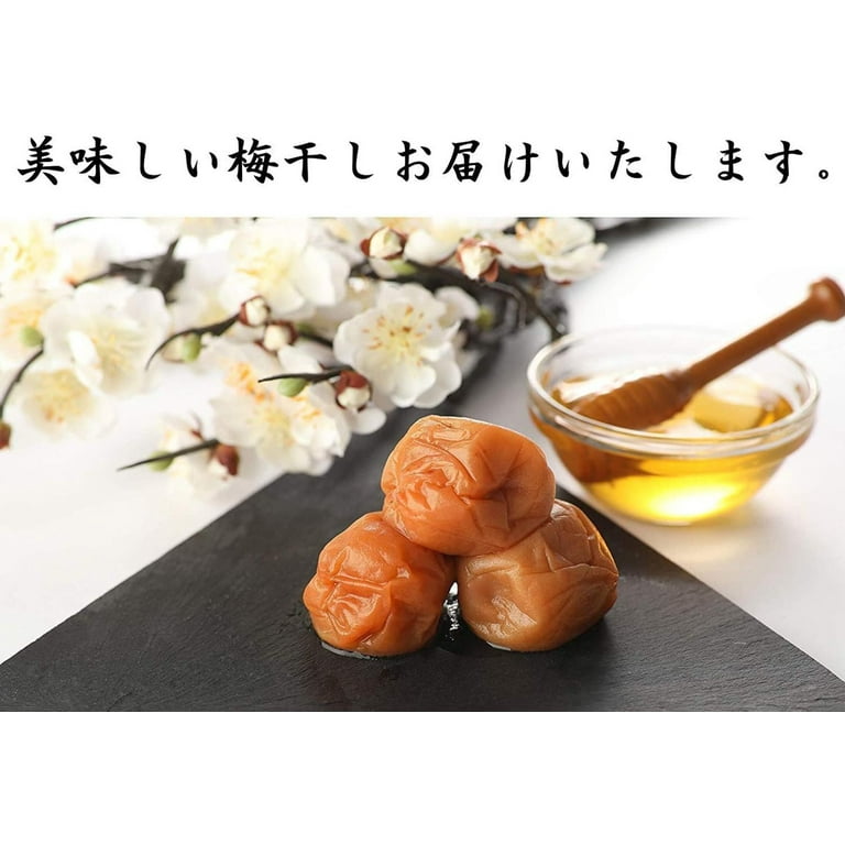 Umeboshi Kishu Ripe Nanko (Pickled Plums) - Large Size