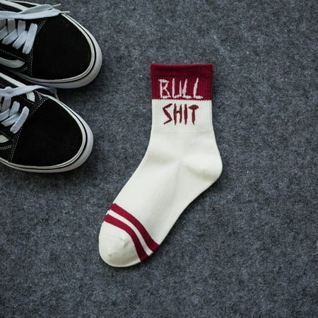

Funny Athletic Personality Cool Couples Socks