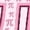 AD-Pink, variant on Cutie Pi Math Boys or Girls Baby T-Shirt