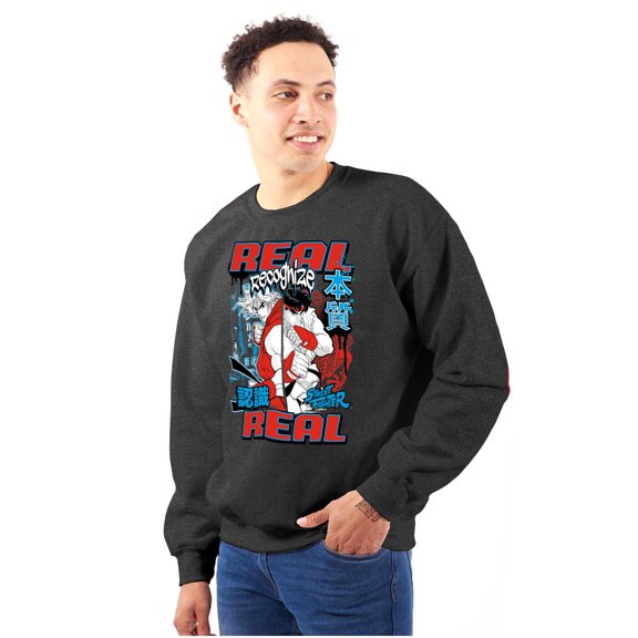 Cool Kanji Street Fighter Retro Ryu Sweatshirt for Men or Women Brisco Brands S