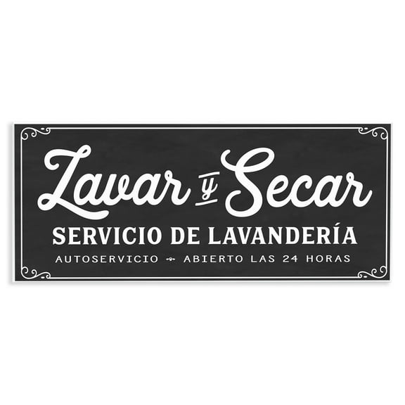 Stupell Industries Lavar y Secar LavanderÃa Bath & Laundry Painting Unframed Art Print Wall Art, 17 x 7