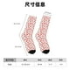 thumbnail image 3 of Balery Red Birds Calcetas Largas con Estampado para Hombre y Mujer – Suaves y Transpirables, Talla Única (US 5-11), 3 of 6