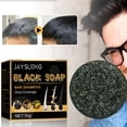 thumbnail image 6 of Black Thick Hair Care Cleansing Scalp Supple Hair Hair Fixation Shampoo Soap, 6 of 6