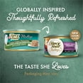 thumbnail image 2 of Purina Fancy Feast Medleys Tender Turkey Primavera With Garden Veggies & Greens Adult Wet Cat Food, 3 Ounce (Pack of 24), 2 of 7