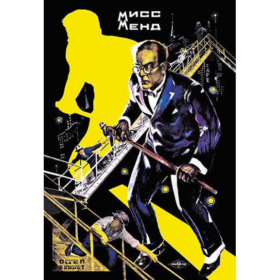 Miss Mend Museum quality giclee print canvas wrap(20" x 30")