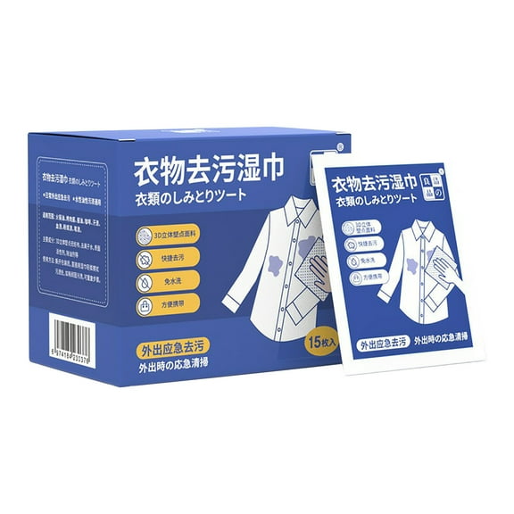 Clearance Tunhigl Stain Removal Wet Wipes for Clothes Clothes Cleaning Wipes Can Be Used To Clean Clothes and Stains In One Go. Non Washable Wet Wipes Are Portable 1Ml