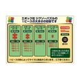 thumbnail image 3 of 108 Piece Jigsaw Puzzle Super Mario Brothers Mario (7.2 x 10.2 inches), 3 of 5