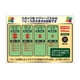 thumbnail image 3 of 108 Piece Jigsaw Puzzle Super Mario Brothers Mario (7.2 x 10.2 inches), 3 of 5