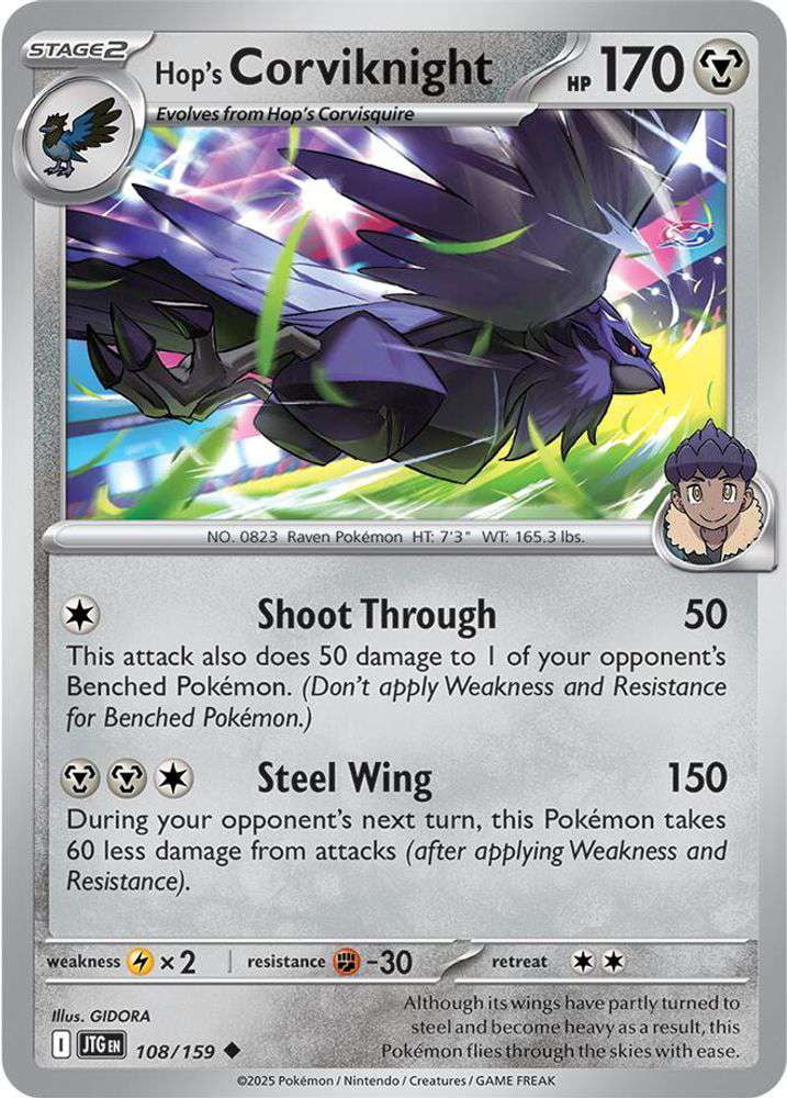 Pokemon Astral Radiance Shadow Rider Calyrex VMAX TG18