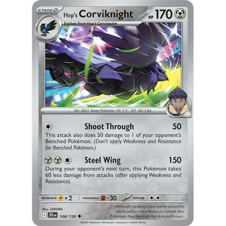 pokemon catcher card POKMON CARD GAME S7R 088/067 UR Toy Catcher
