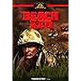 thumbnail image 3 of Beach Red [DVD], 3 of 4