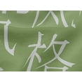 thumbnail image 5 of oneOone Viscose Jersey Light Green Fabric Abstracts Craft Projects Decor Fabric Printed By The Yard 60 Inch Wide-12, 5 of 7