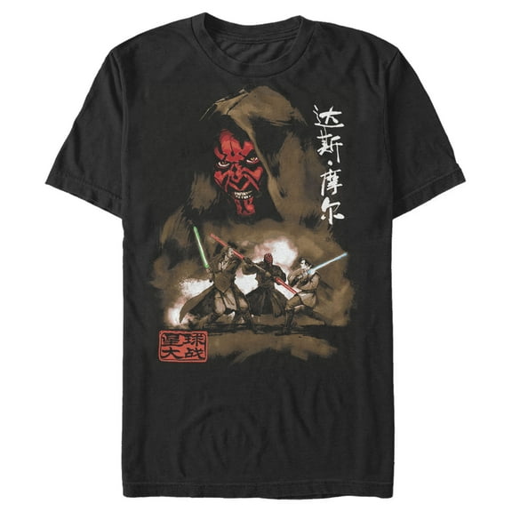 Men's Star Wars Darth Maul Kanji Battle  Graphic Tee Black Small