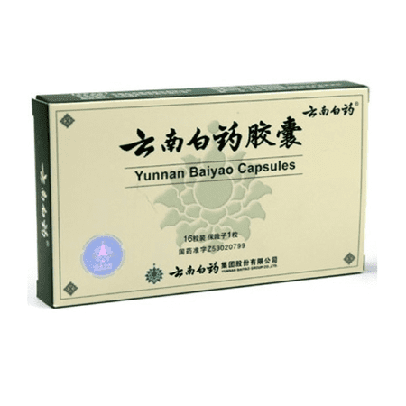 Yunnan Baiyao Capsules, 16 Caps x 2 Pack(32